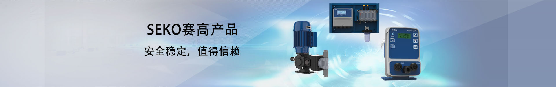 100、150系列机械隔膜计量泵-蔚岚科技